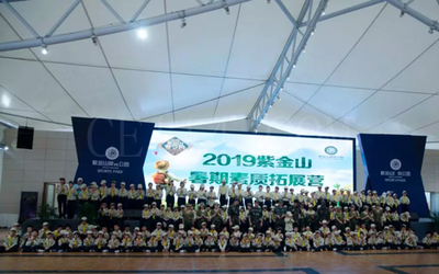 龙岩暑期夏令营 在“114”拓展训练营中磨砺成长