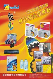 探寻114夏令营的成长密码